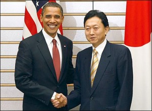 Obama and Hatoyama